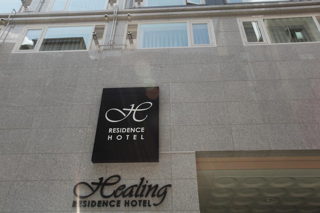 Residence Healing Hotel Daejeon Ngoại thất bức ảnh